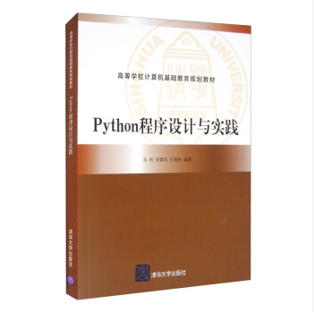 PythonO(sh)Ӌc`