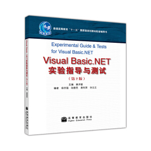 Visual Basic.NET(sh)(yn)ָ(do)cyԇ2棩