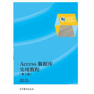 Access(sh)(j)쌍(sh)ý̳̣2棩pɫ棩ٛ(zng)nӽ̰