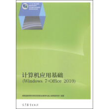 ӋC(yng)ûA(ch)Windows 7+Office 2010ٛnӽ̰nҕlزģ