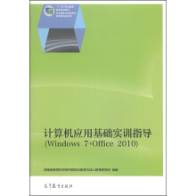 ӋC(yng)ûA(ch)Ӗ(xn)ָ(do)Windows 7+Office 2010ٛnӽ̰nҕlزģ