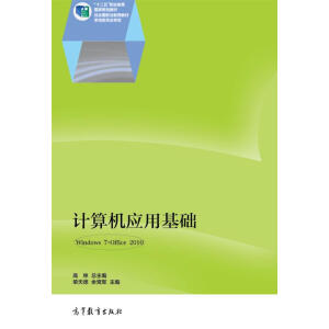 ӋC(yng)ûA(ch)Windows 7+Office 2010pɫ棩ٛزġn