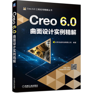 Creo 6.0OӋ