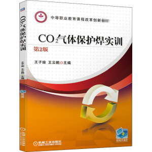 CO2wo(h)(sh)Ӗ(xn) 2