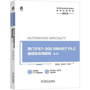 TS7-200 SMART PLC̼(yng)ý̳  2