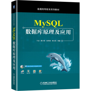 MySQL(sh)(j)(k)ԭ(yng)