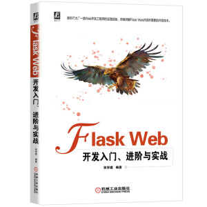 Flask Web_l(f)TMAc(zhn)