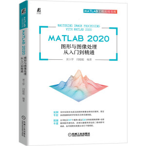 MATLAB 2020 DcD̎Tͨ