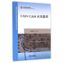 CAD CAM(yng)ý̳