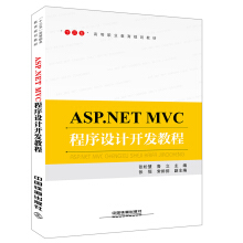 ASP.NET MVCO(sh)Ӌ_l(f)̳