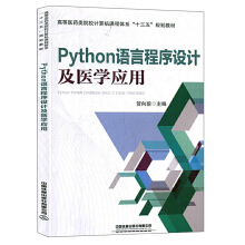 PythonZԳO(sh)Ӌ(j)t(y)W(xu)(yng)