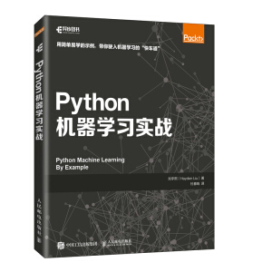 PythonC(j)W(xu)(x)(sh)(zhn)