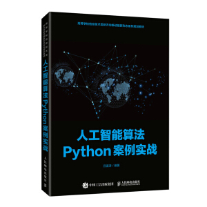 ˹㷨Python(zhn)