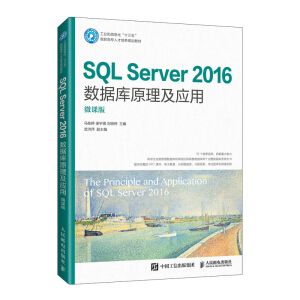 SQL Server 2016(sh)(j)(k)ԭ(yng)ã΢n棩