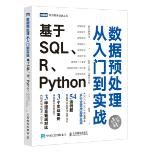 (sh)(j)A̎T(zhn) SQLRPython