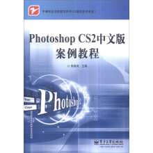 Photoshop CS2İ永̳