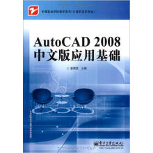 AutoCAD 2008İ摪ûA(ch)