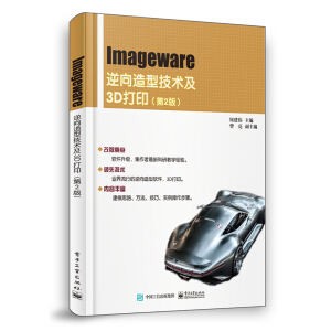 Imagewareͼg(sh)3D2棩