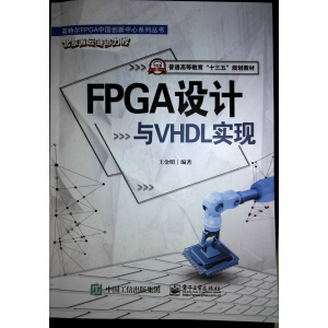 FPGAO(sh)ӋcVHDLF(xin)