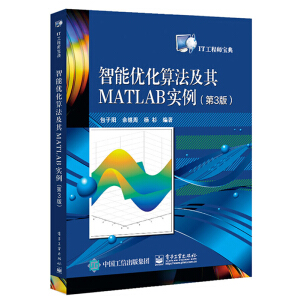 ܃(yu)㷨MATLAB(sh)3棩