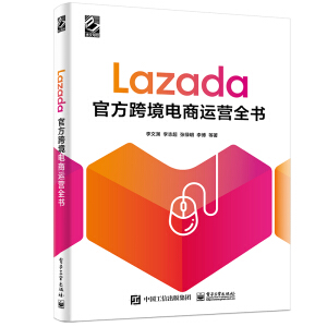 Lazadaٷ羳\(yn)I(yng)ȫ