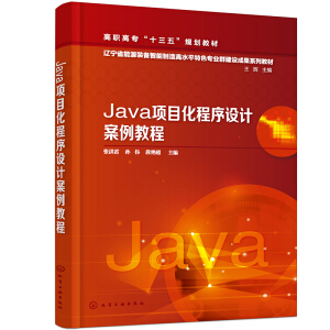 Java(xing)ĿO(sh)Ӌ(j)̳̣ף