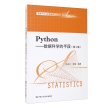 Python(sh)(j)ƌWֶΣ2棩(sh)(j)c(yng)Å