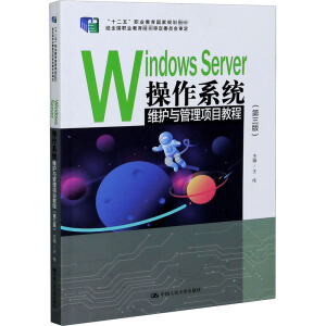 Windows Serverϵy(tng)So(h)c(xing)Ŀ̳̣棩ʮ塱I(y)Ҏ(gu)̲(jng)ȫI(y)̲ČίT