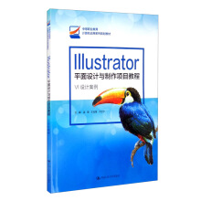 IllustratorƽO(sh)ӋcĿ̳̣еI(y)ӋC(yng)ϵҎ(gu)̲ģ