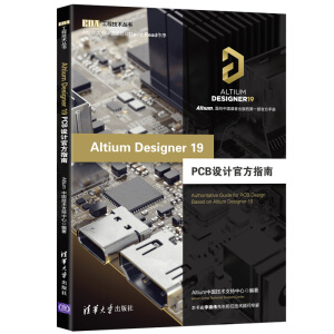 Altium Designer 19 PCBO(sh)Ӌ(j)ٷָ