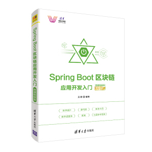 Spring Boot^(q)K朑(yng)_(ki)l(f)T-΢nҕl