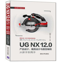 UG NX 12.0a(chn)ƷOӋģOӋc(sh)ؾֵ̏