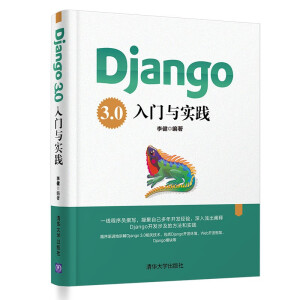 Django 3.0Tc`