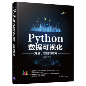 Python(sh)(j)ҕ(sh)`c(yng)