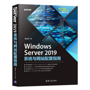 Windows Server 2019ϵy(tng)cW(wng)վָ