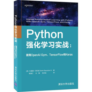 Python(qing)W(xu)(x)(sh)(zhn)ʹOpenAI GymTensorFlowKeras