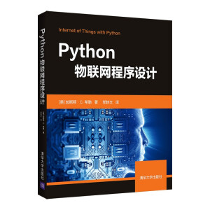 Python(lin)W(wng)O(sh)Ӌ(j)