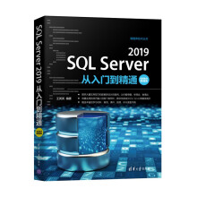 SQL Server 2019TͨҕľW(xu)ֵ棩