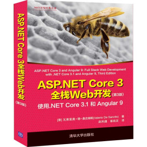 ASP.NET Core 3ȫWeb_l(f)3棩 ʹ.NET Core 3.1  Angular 9