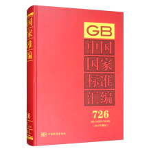 Ї(gu)(gu)Ҙ(bio)(zhn)R  726 GB 3402034040(2017ƶ)