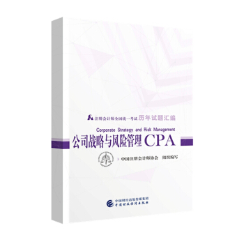 俼2020עԕ(hu)Ӌ(j)2019̲o(do) CPA 2019עԕ(hu)Ӌ(j)ȫy(tng)һԇvԇ}R˾(zhn)cL(fng)U(xin)ԇ}