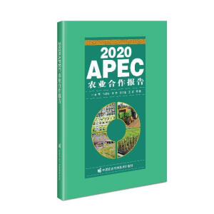 2020APECr(nng)I(y)(bo)