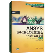 ANSYS̖ԺԴԷc挍ڶ棩fˮANSYSg