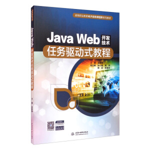 Java Web_(ki)l(f)g(sh)΄(w)(q)(dng)ʽ̳̣ߵI(y)ϢnȺϵн̲ģ