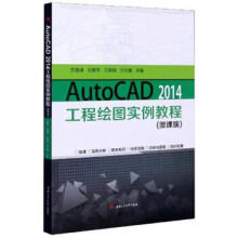 AutoCAD2014LD̳̣΢n棩