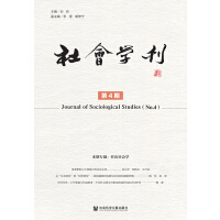 (hu)W(xu) Journal of Sociological Studies (No.4)  4 