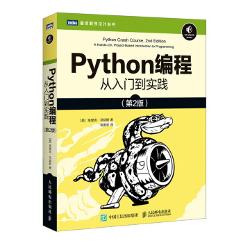 Python T(mn)(sh)` 2(D`Ʒ)