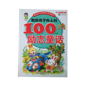 ϵ100־ͯԒ