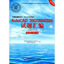 ӋCoO(sh)ӋAutoCADƽ_AutoCAD 2002/2004/2005ԇ}R