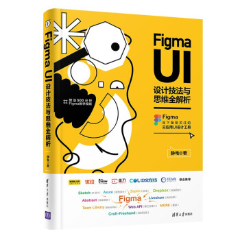 Figma UIO(sh)Ӌc˼Sȫ